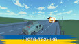 Скриншот 6