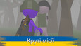 Скриншот 4