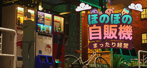 Vending Dokan!: Kozy Kiosk