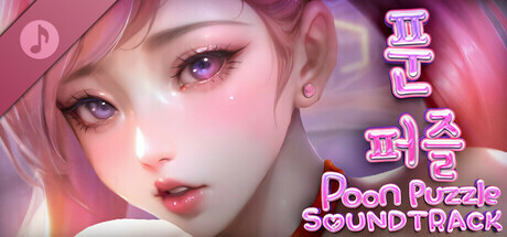 Poon Puzzle Soundtrack