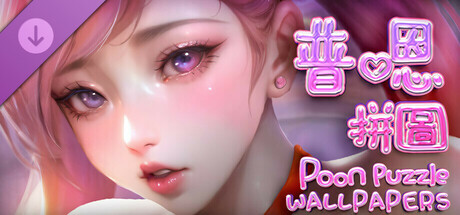 Poon Puzzle Wallpapers