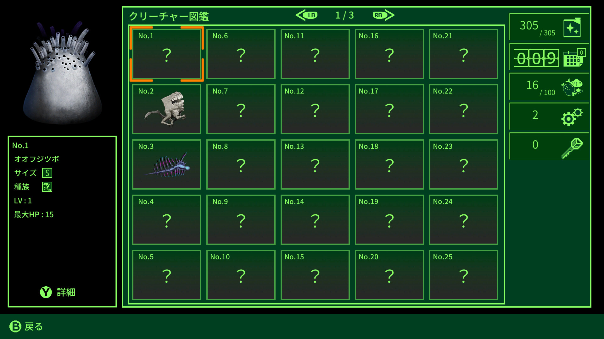 QUESTER | OSAKA screenshot 4