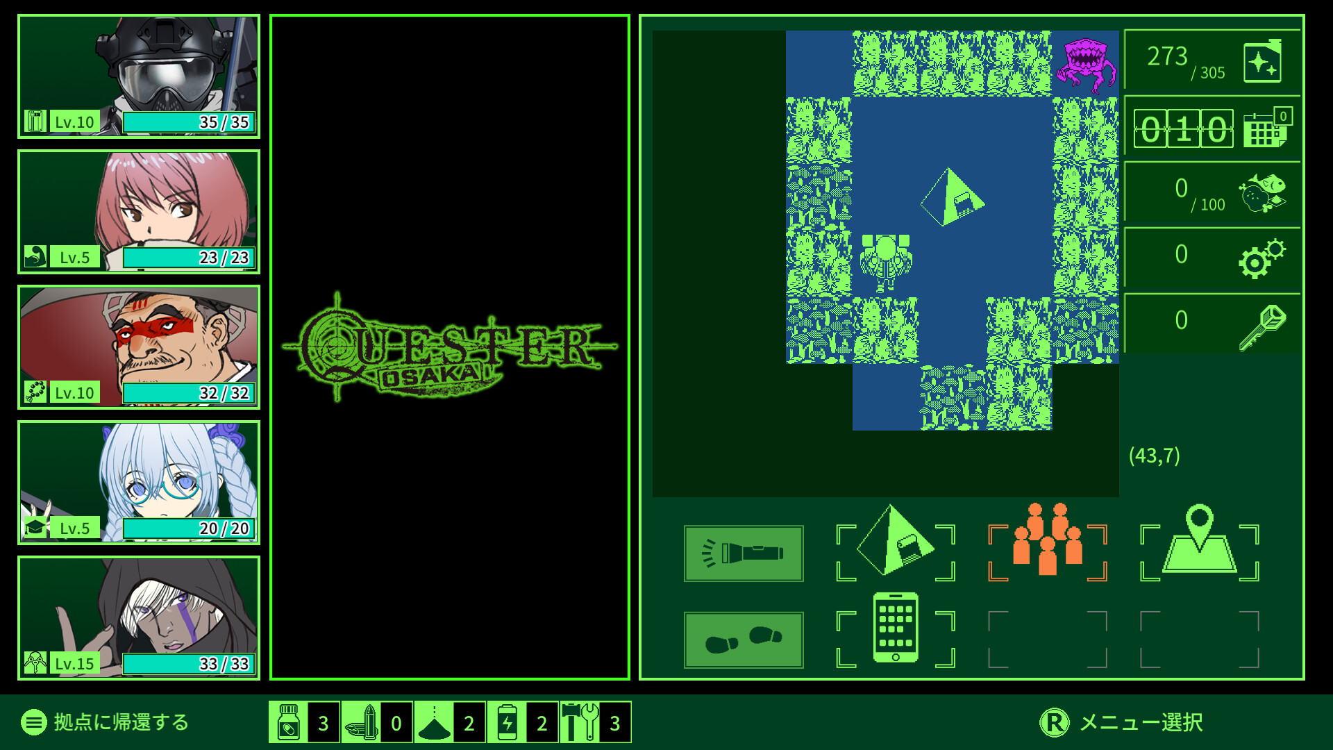 QUESTER | OSAKA screenshot 2