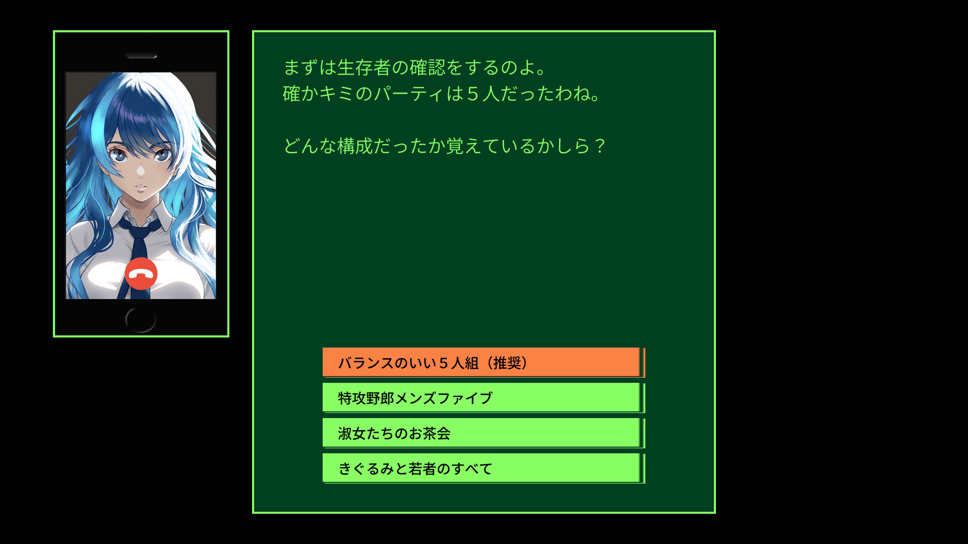 QUESTER | OSAKA screenshot 1