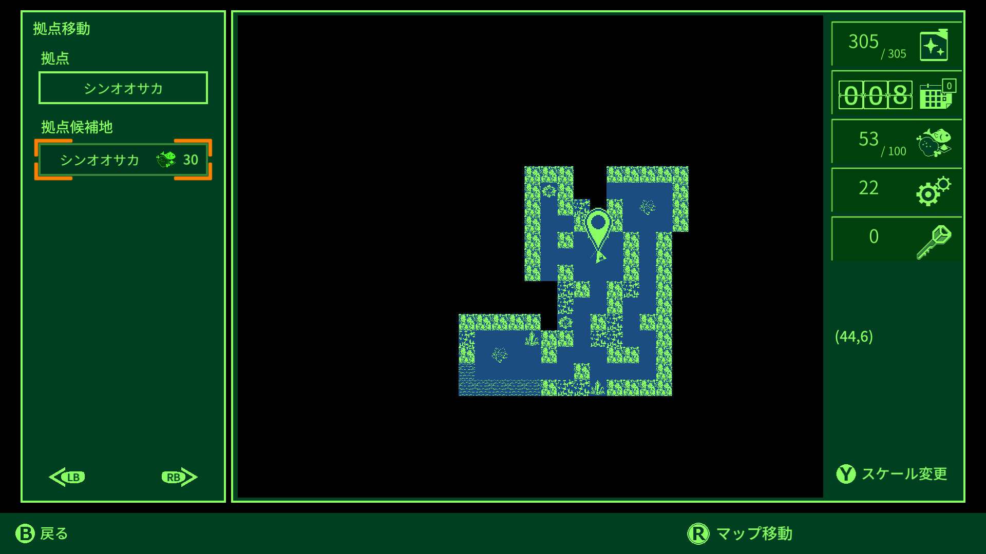 QUESTER | OSAKA screenshot 5