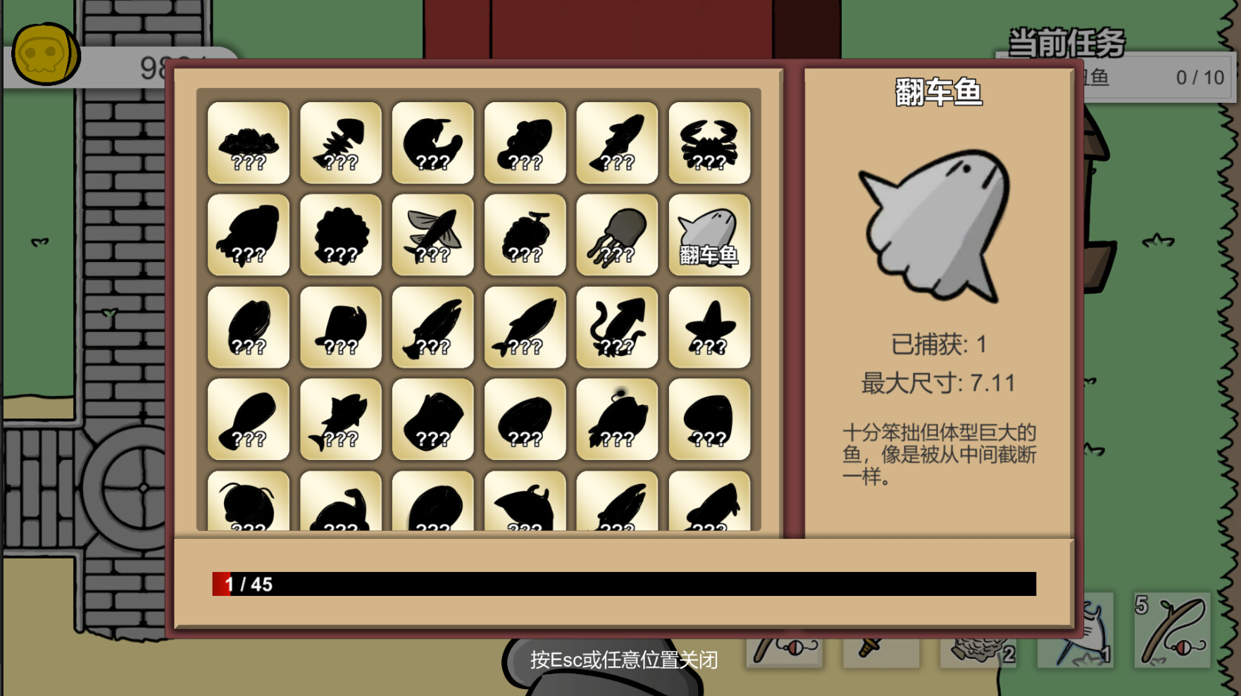 MonsterLife screenshot 5