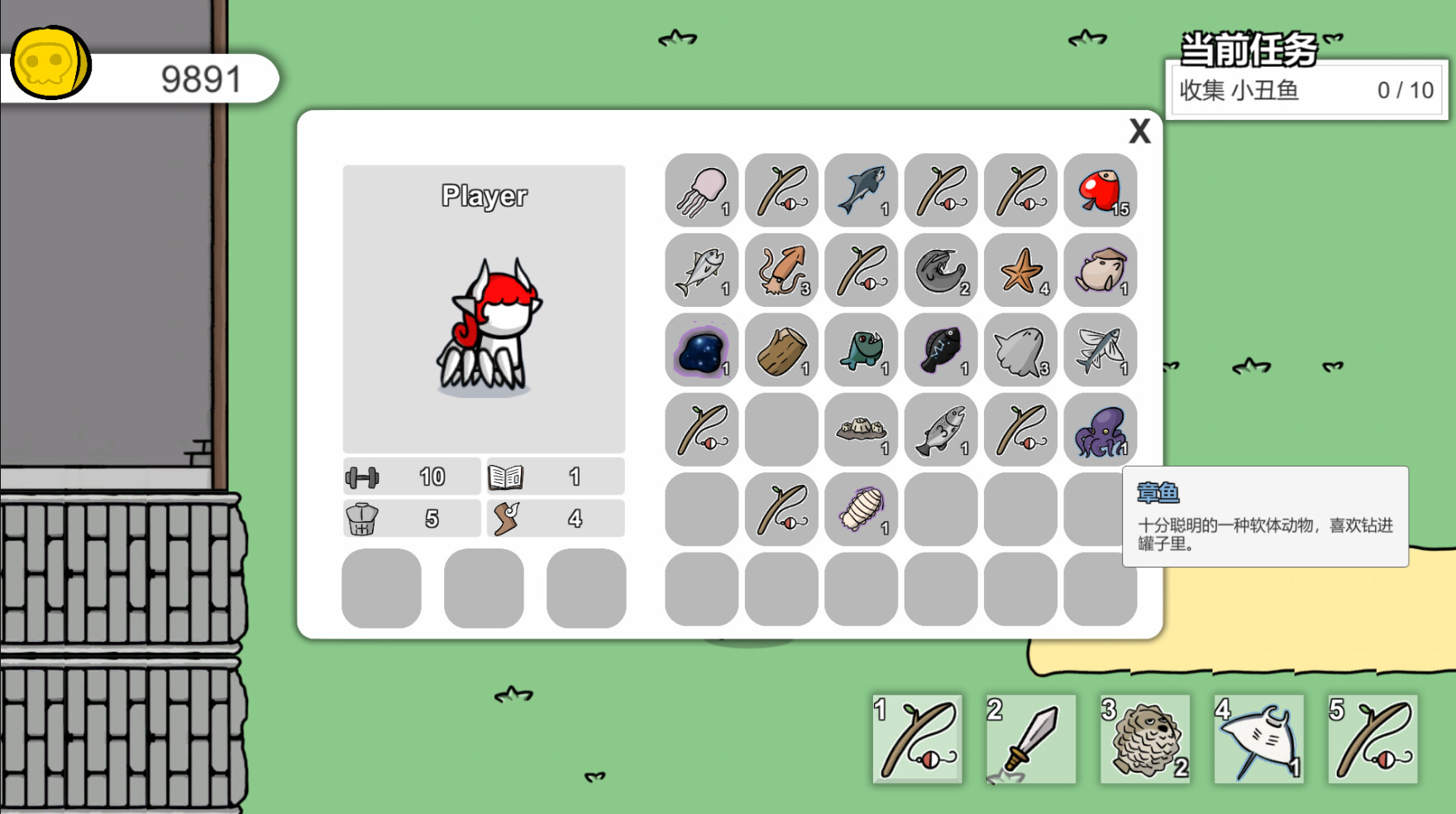 MonsterLife screenshot 3