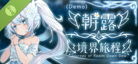 Journey of Realm: Dawn Dew Demo