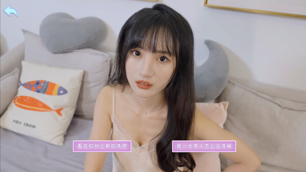 图片[4]-别跑！美女在追你！/Seduction of Beauty|中文版免费下载 - 小镇青年游戏社-小镇青年游戏社