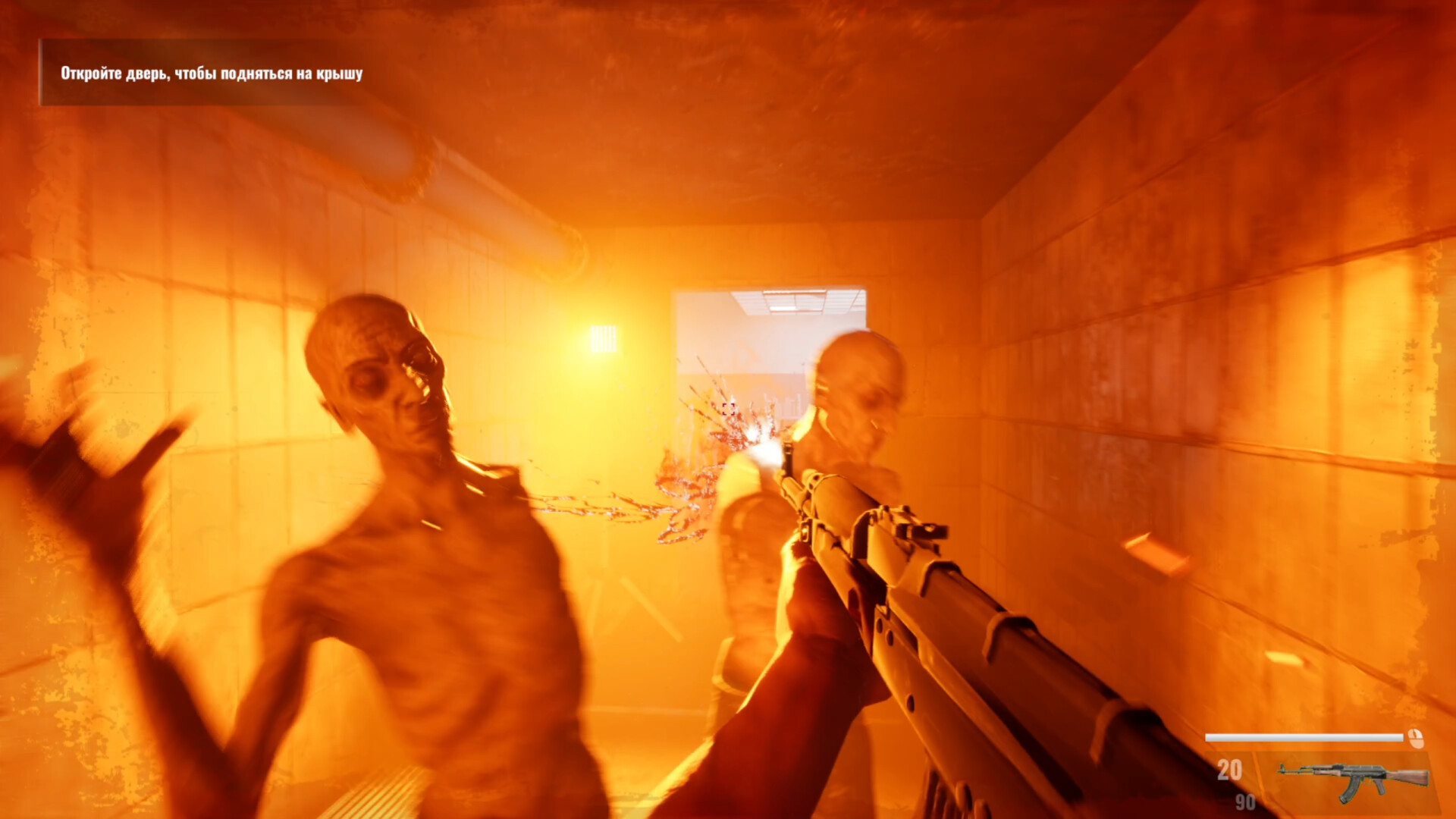 ESCAPE FROM HATA screenshot 6