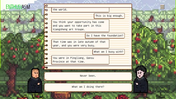 Xiangsheng Simulator screenshot