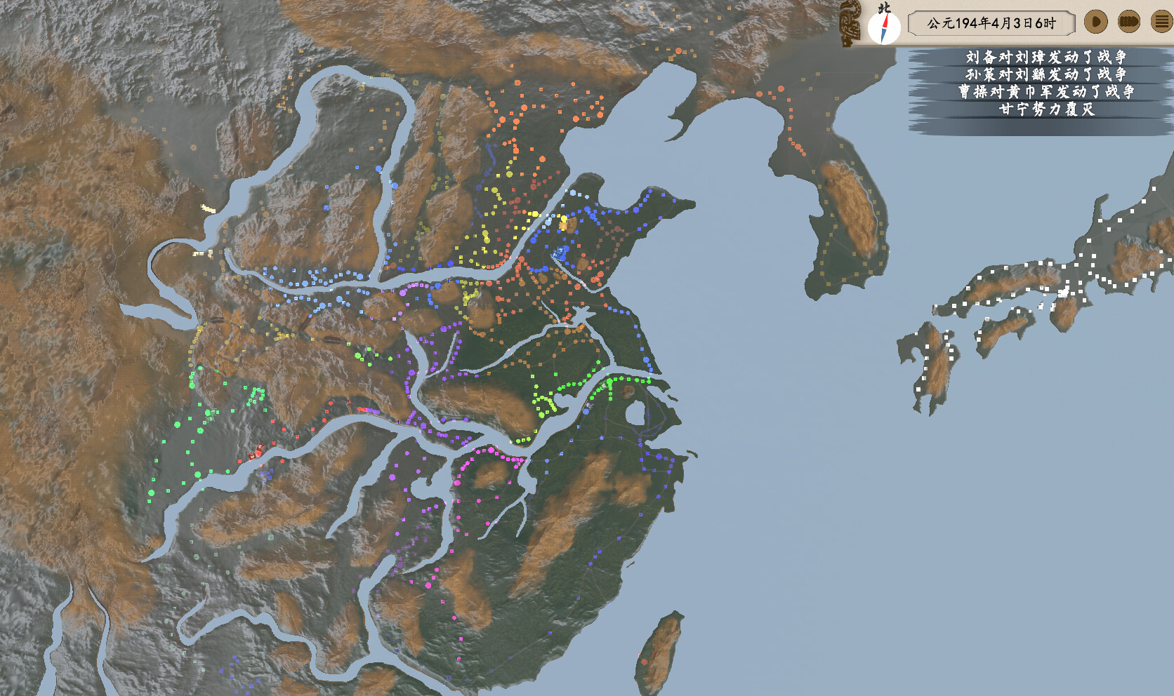 东方崛起 screenshot 1