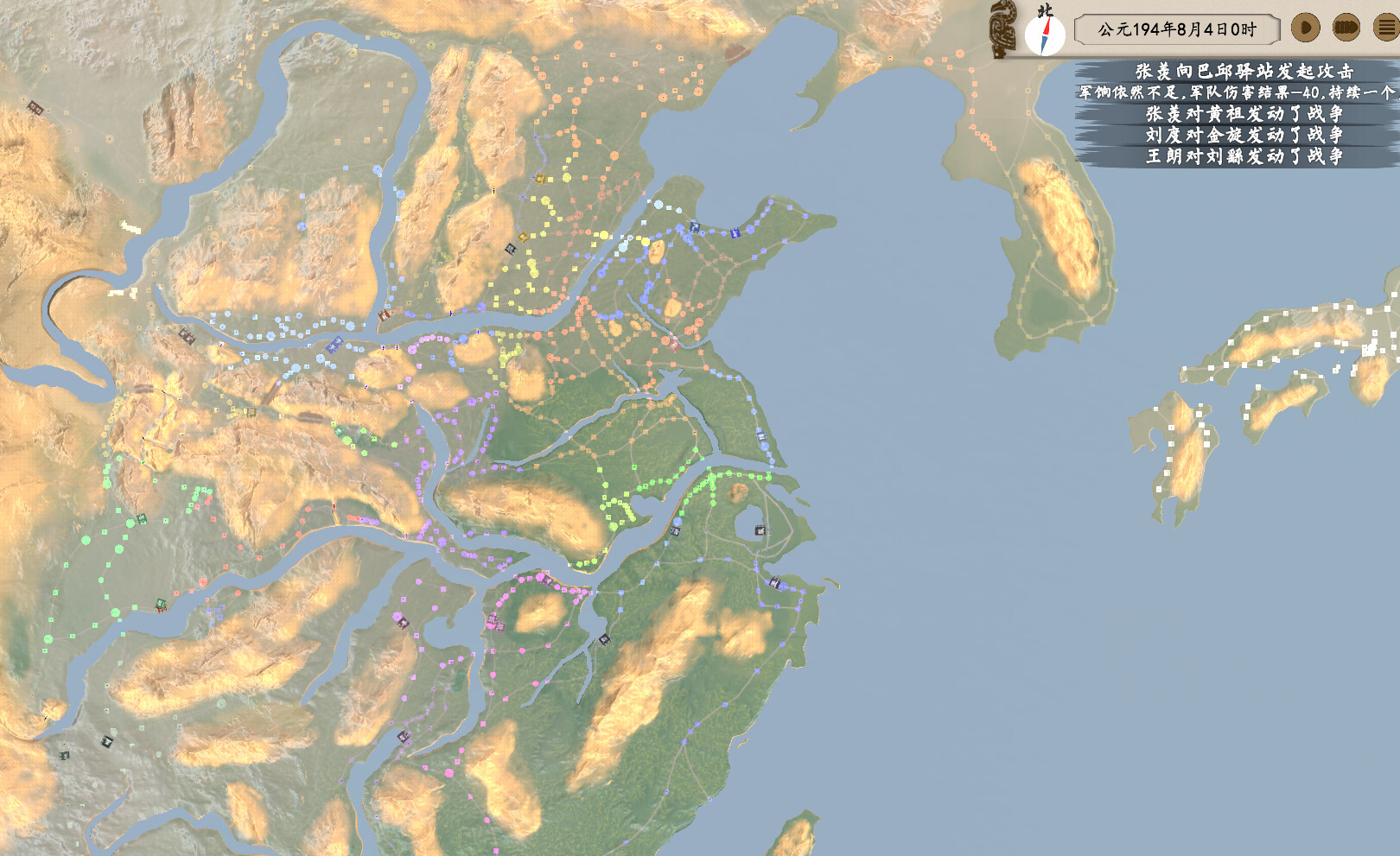 东方崛起 screenshot 9