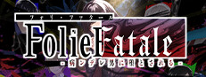FolieFatale ～病ンデレ男に堕とされる～