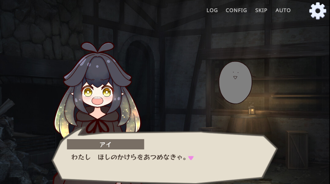 Twinkle Nights screenshot 3