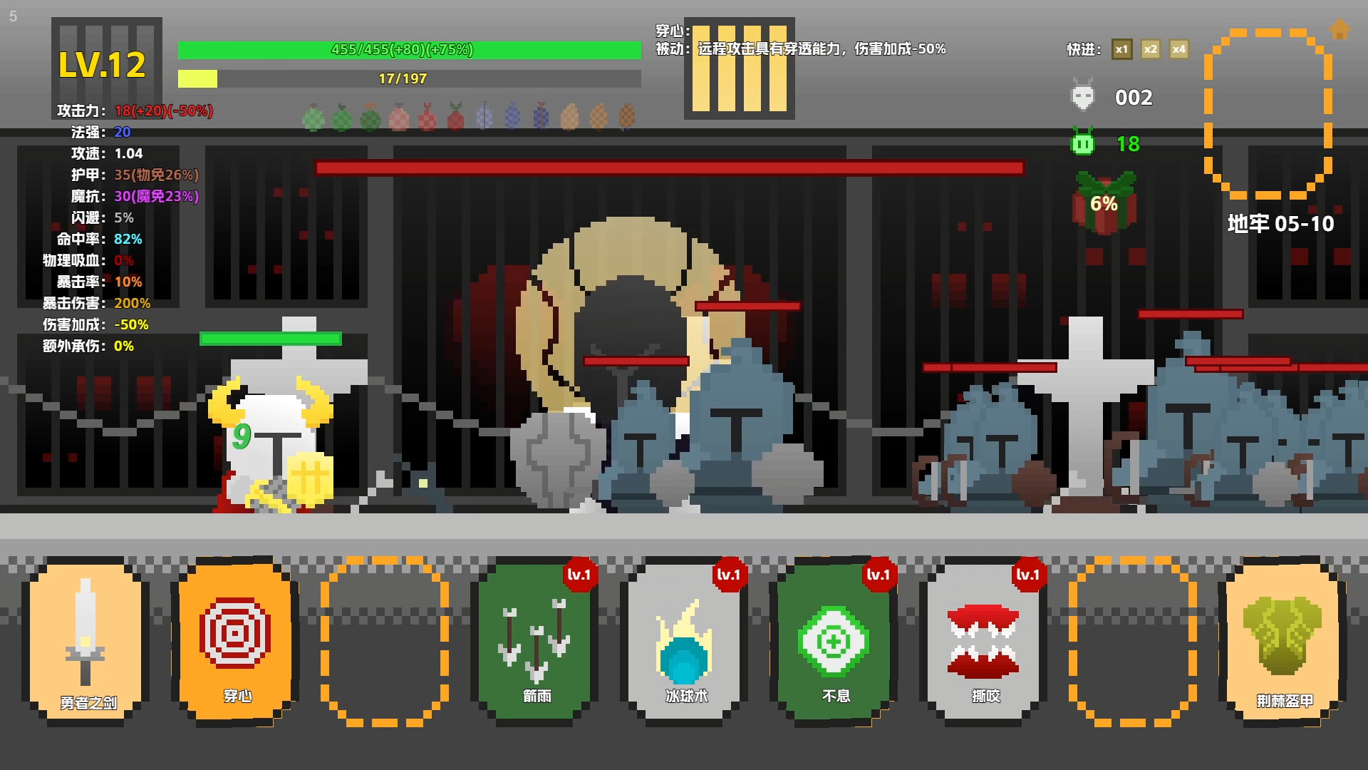 冒险小子 Adventure boy screenshot 1