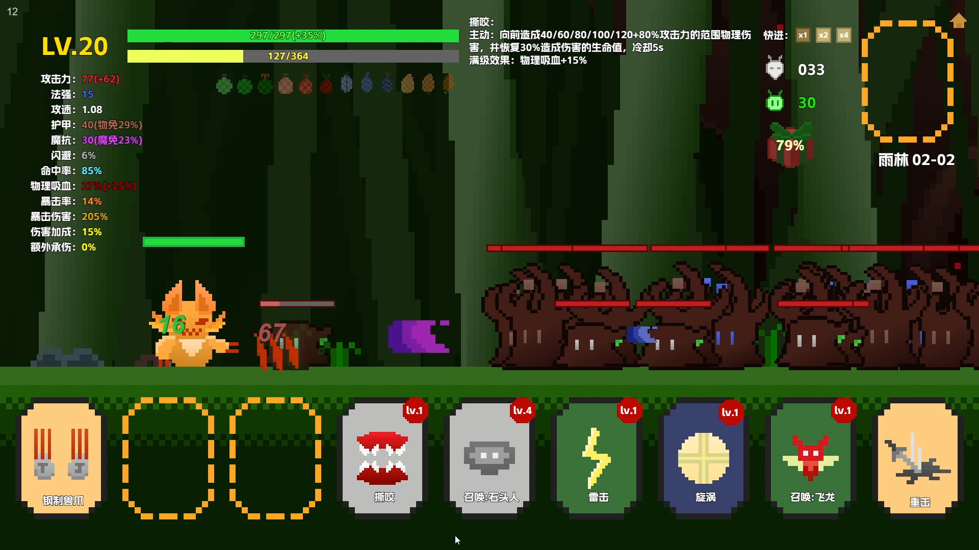 冒险小子 Adventure boy screenshot 3