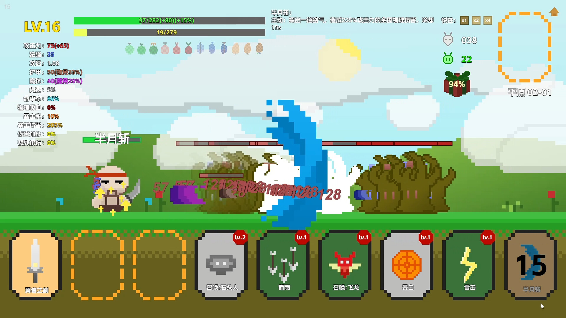 冒险小子 Adventure boy screenshot 7