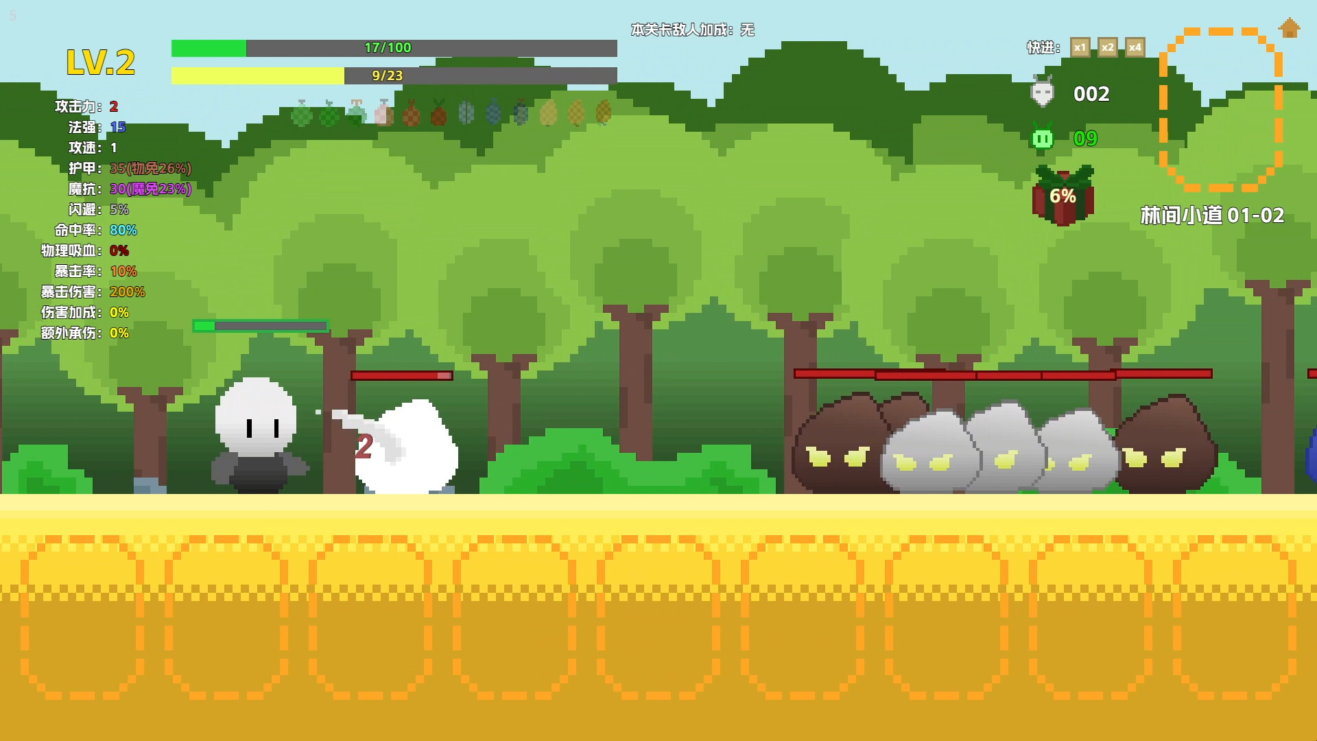 冒险小子 Adventure boy screenshot 4
