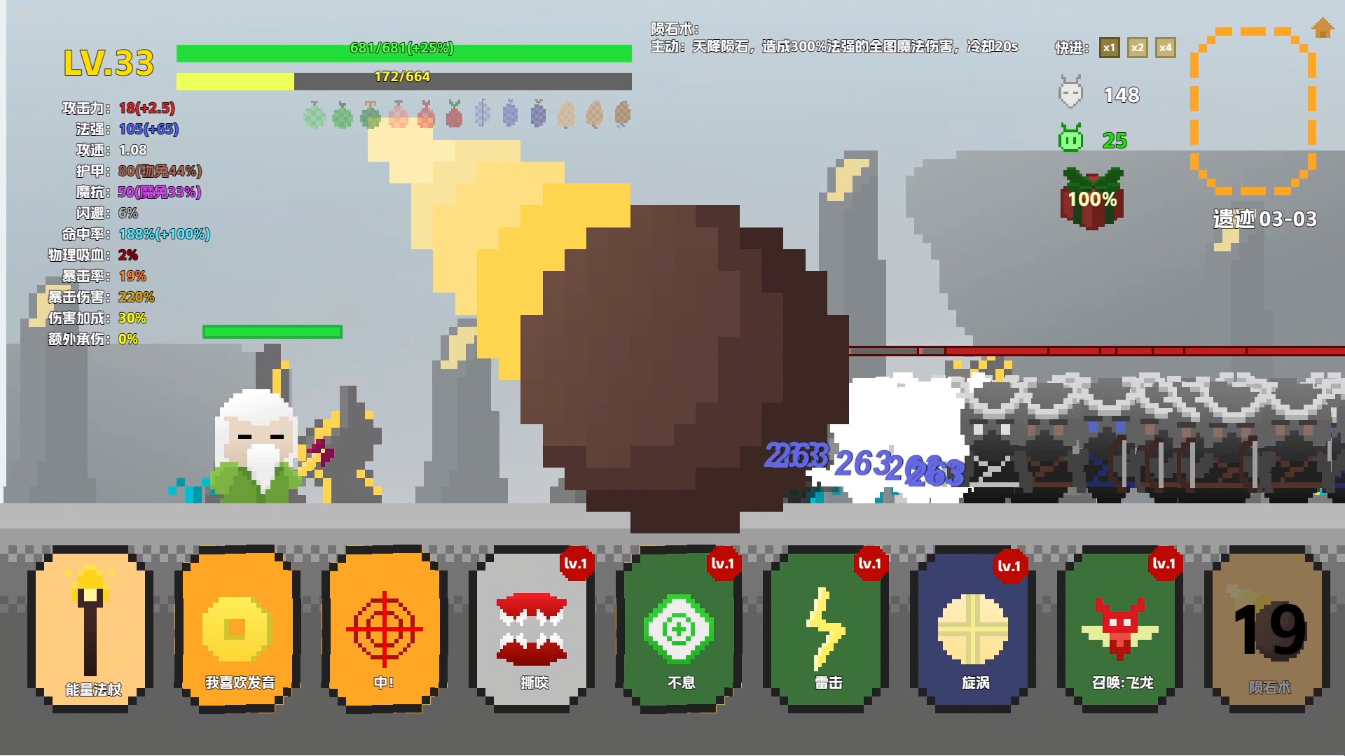 冒险小子 Adventure boy screenshot 2