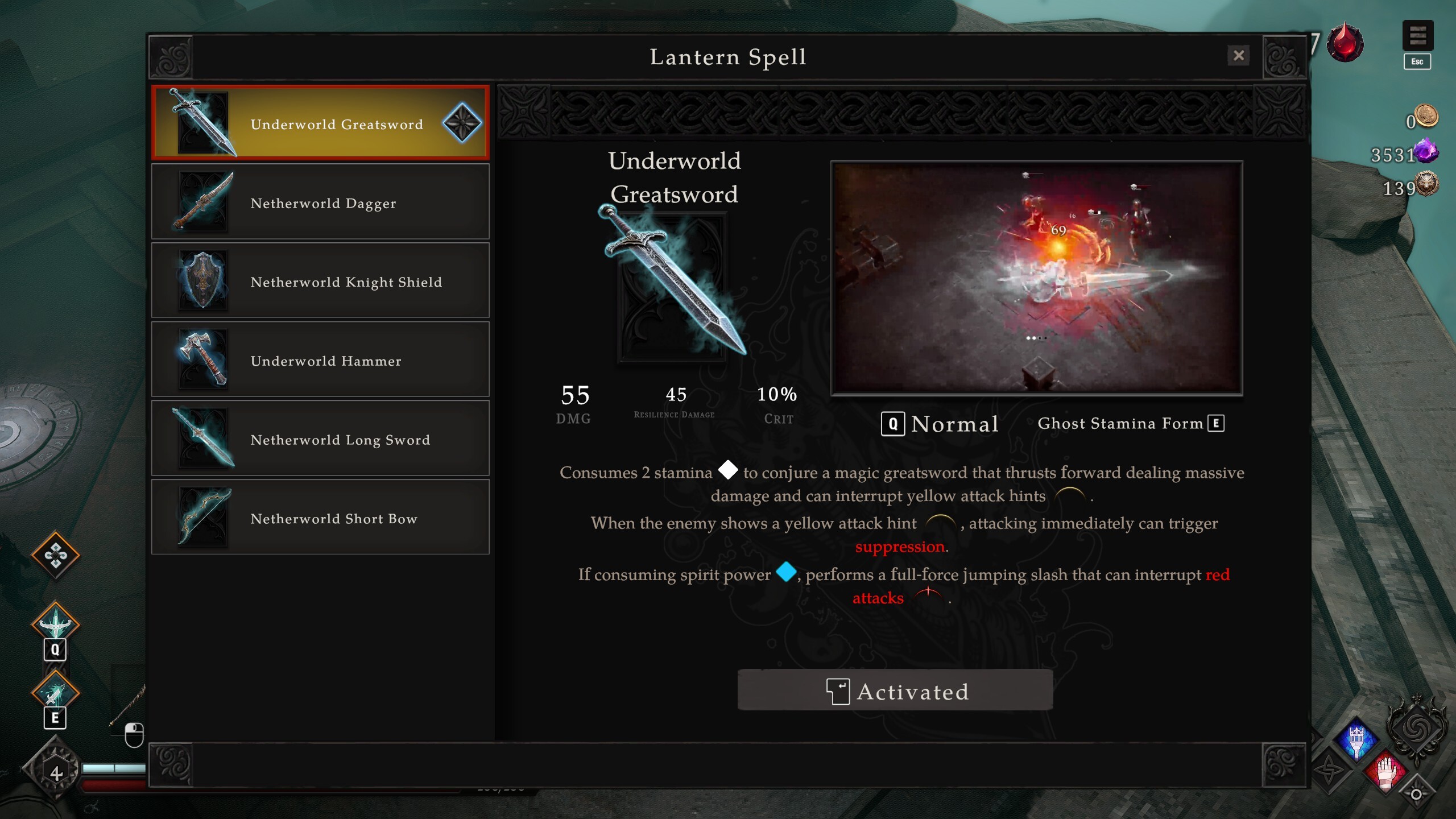 Netherworld Covenant screenshot 15