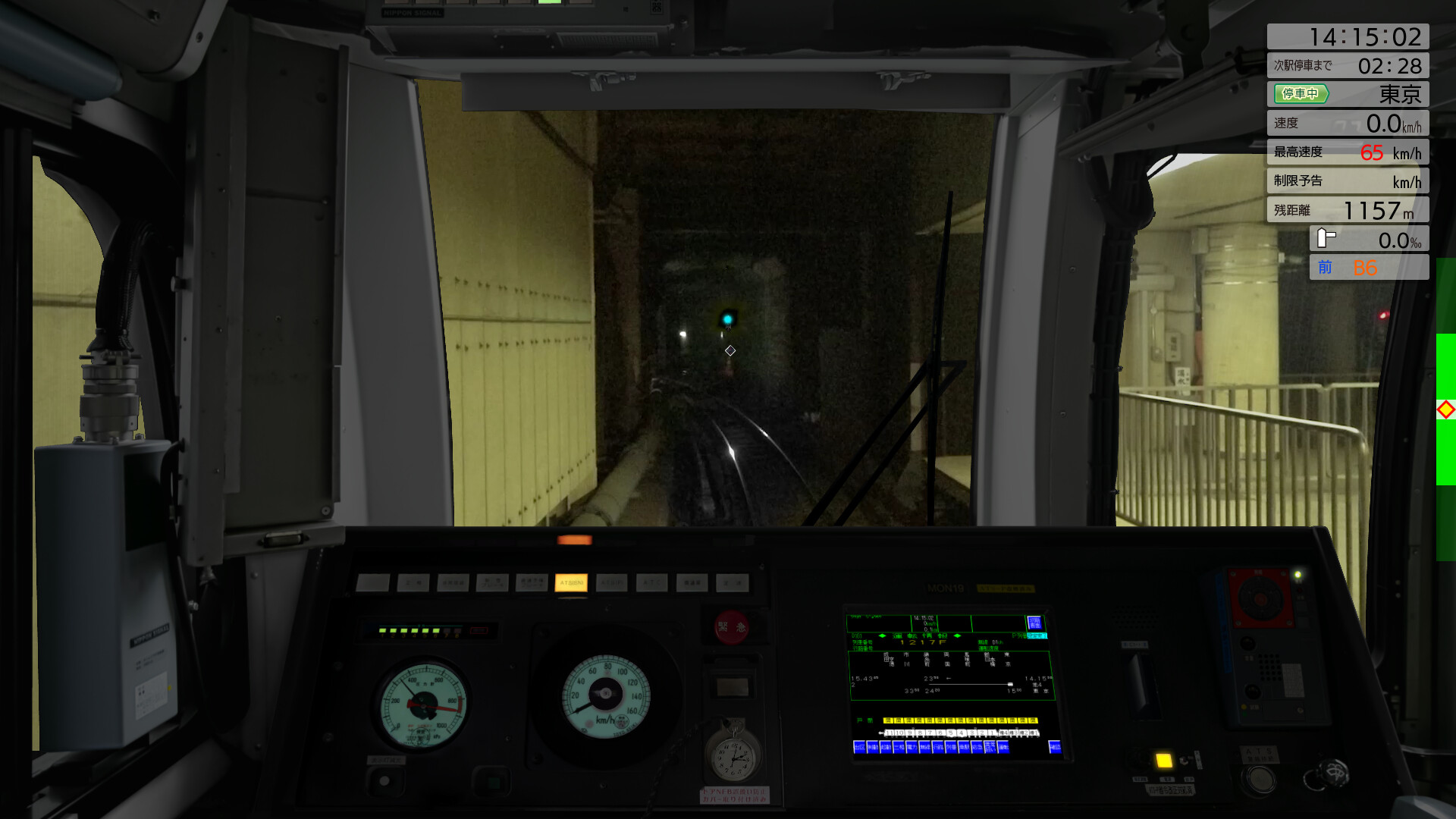 JR EAST Train Simulator: Sobu Line Rapid Service (Tokyo to Narita Airport Terminal 1) E217 series screenshot 7
