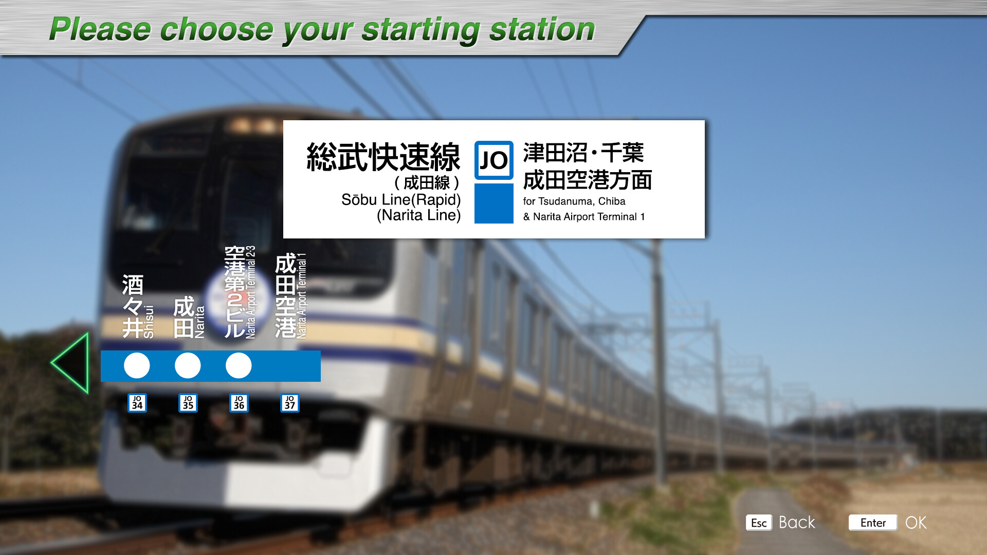 JR EAST Train Simulator: Sobu Line Rapid Service (Tokyo to Narita Airport Terminal 1) E217 series screenshot 6