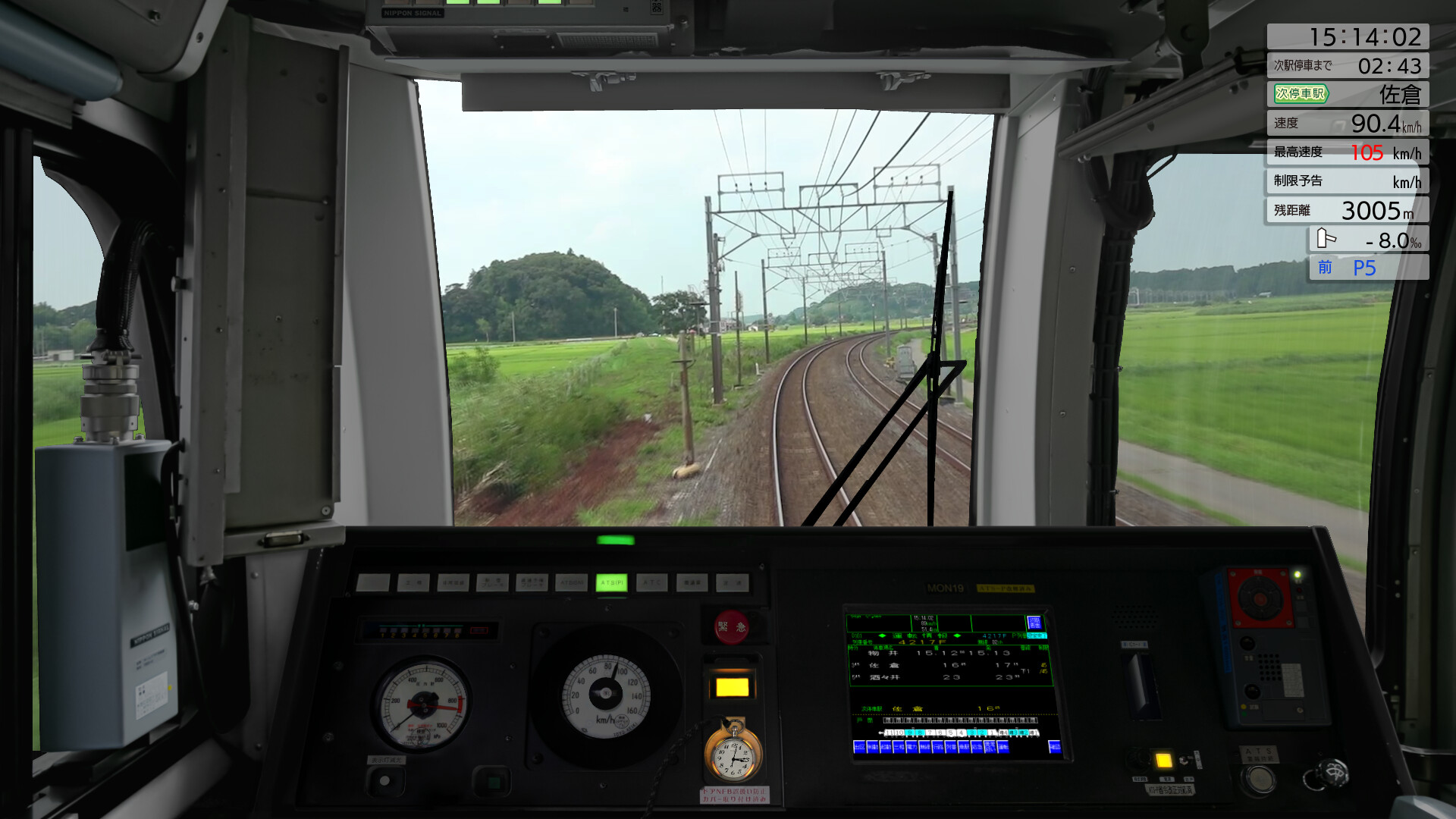 JR EAST Train Simulator: Sobu Line Rapid Service (Tokyo to Narita Airport Terminal 1) E217 series screenshot 19