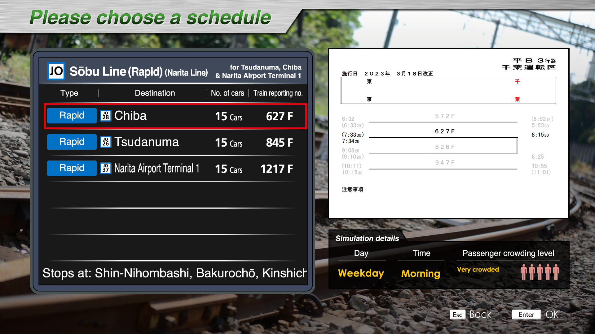 JR EAST Train Simulator: Sobu Line Rapid Service (Tokyo to Narita Airport Terminal 1) E217 series screenshot 4