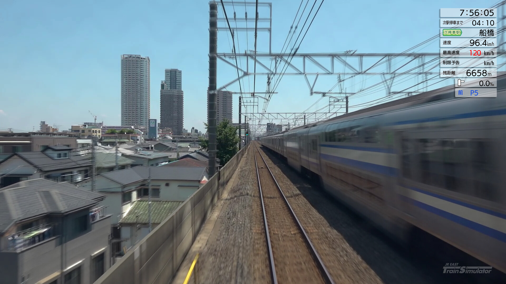 JR EAST Train Simulator: Sobu Line Rapid Service (Tokyo to Narita Airport Terminal 1) E217 series screenshot 12