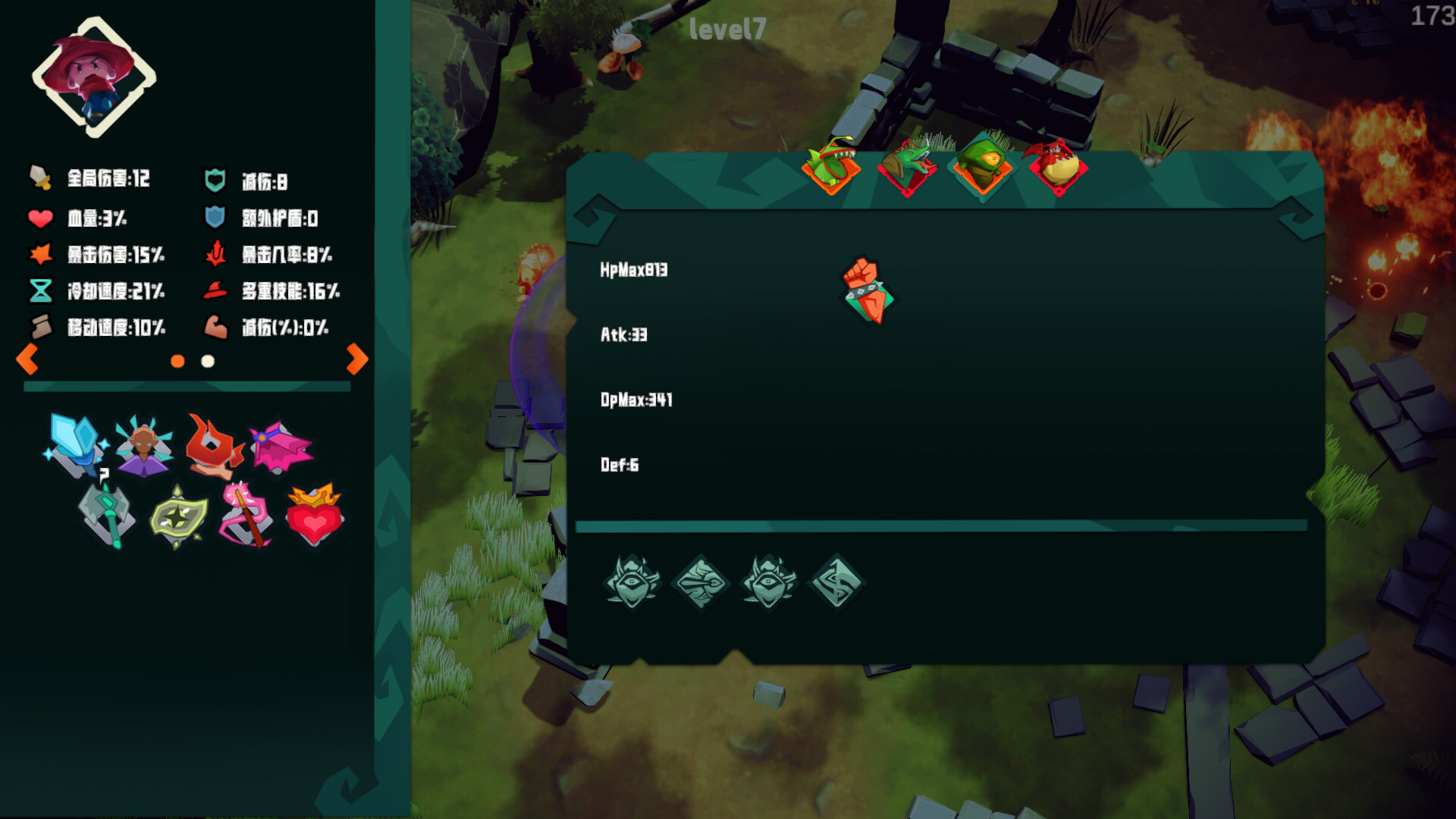 CurseBreaker screenshot 4