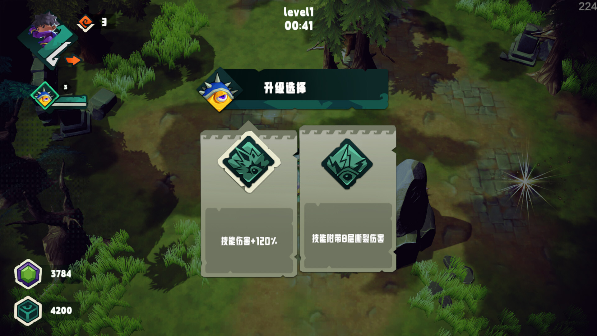 CurseBreaker screenshot 2