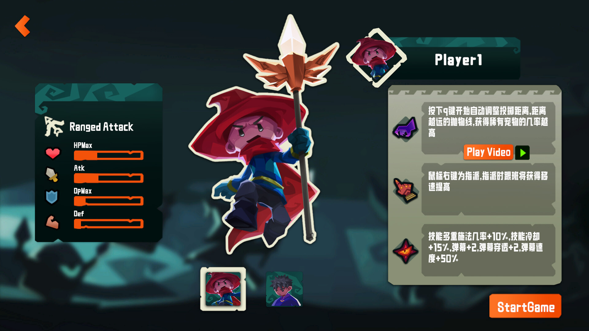 CurseBreaker screenshot 1