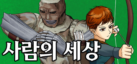 People's world: header artwork