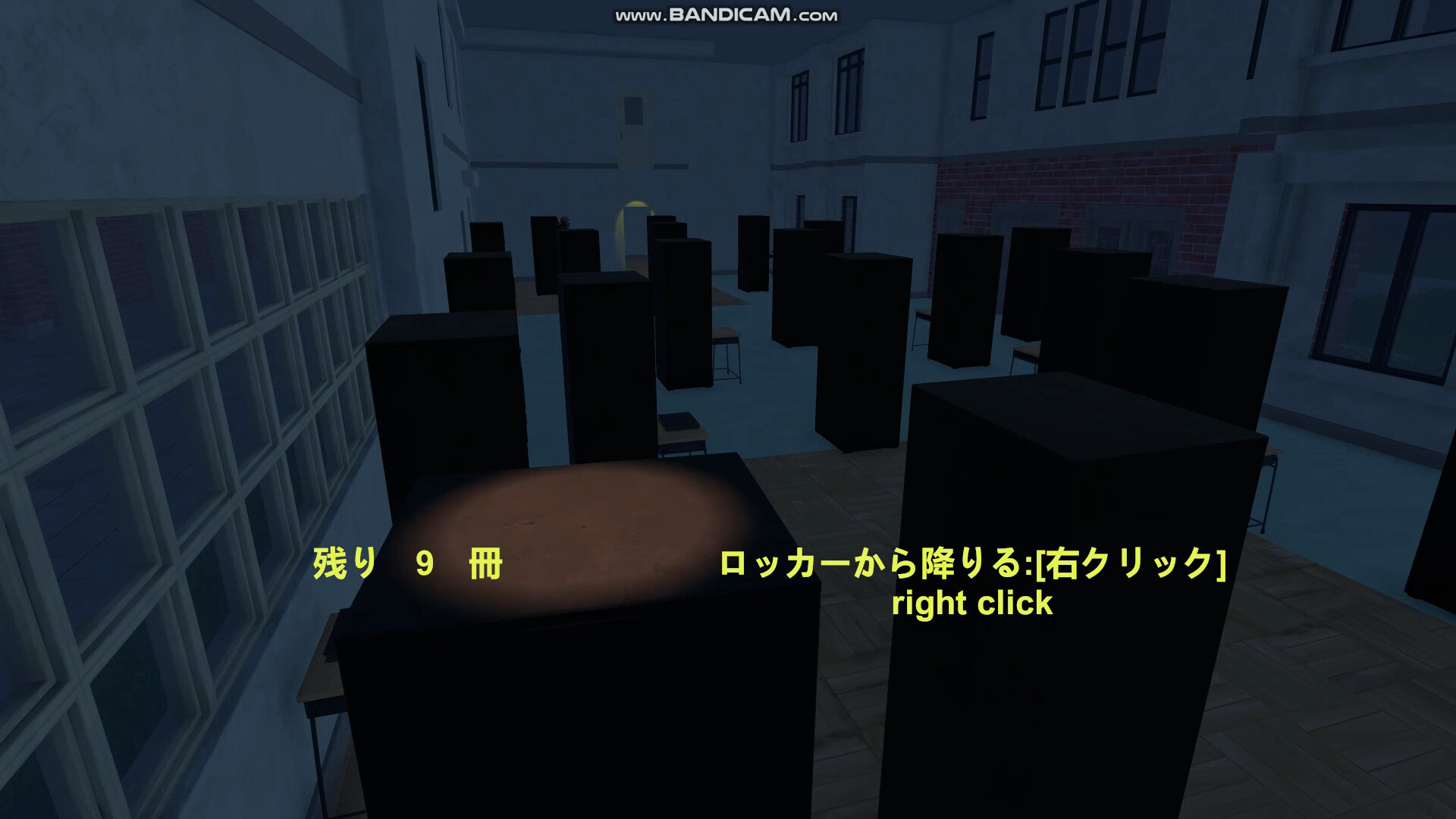 School Curse3 screenshot 5