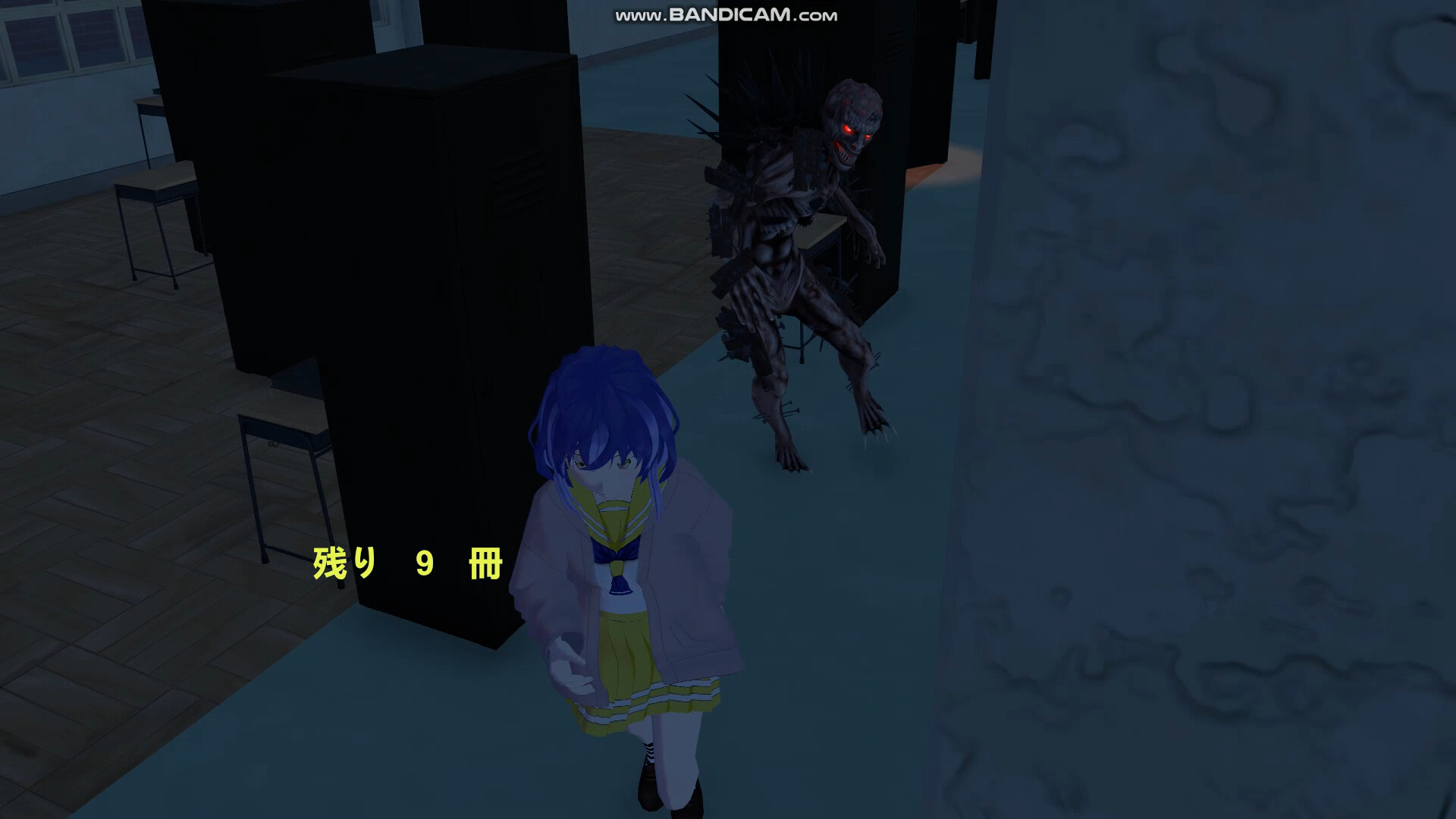 School Curse3 screenshot 4