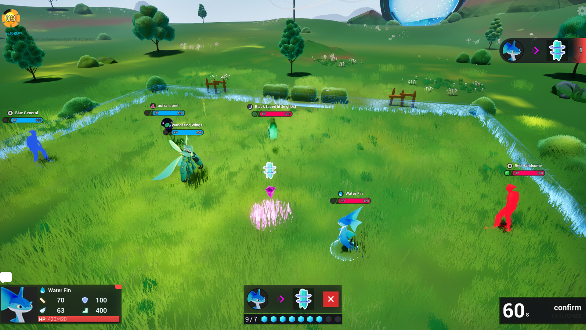 Project SuperBeast  screenshot 3