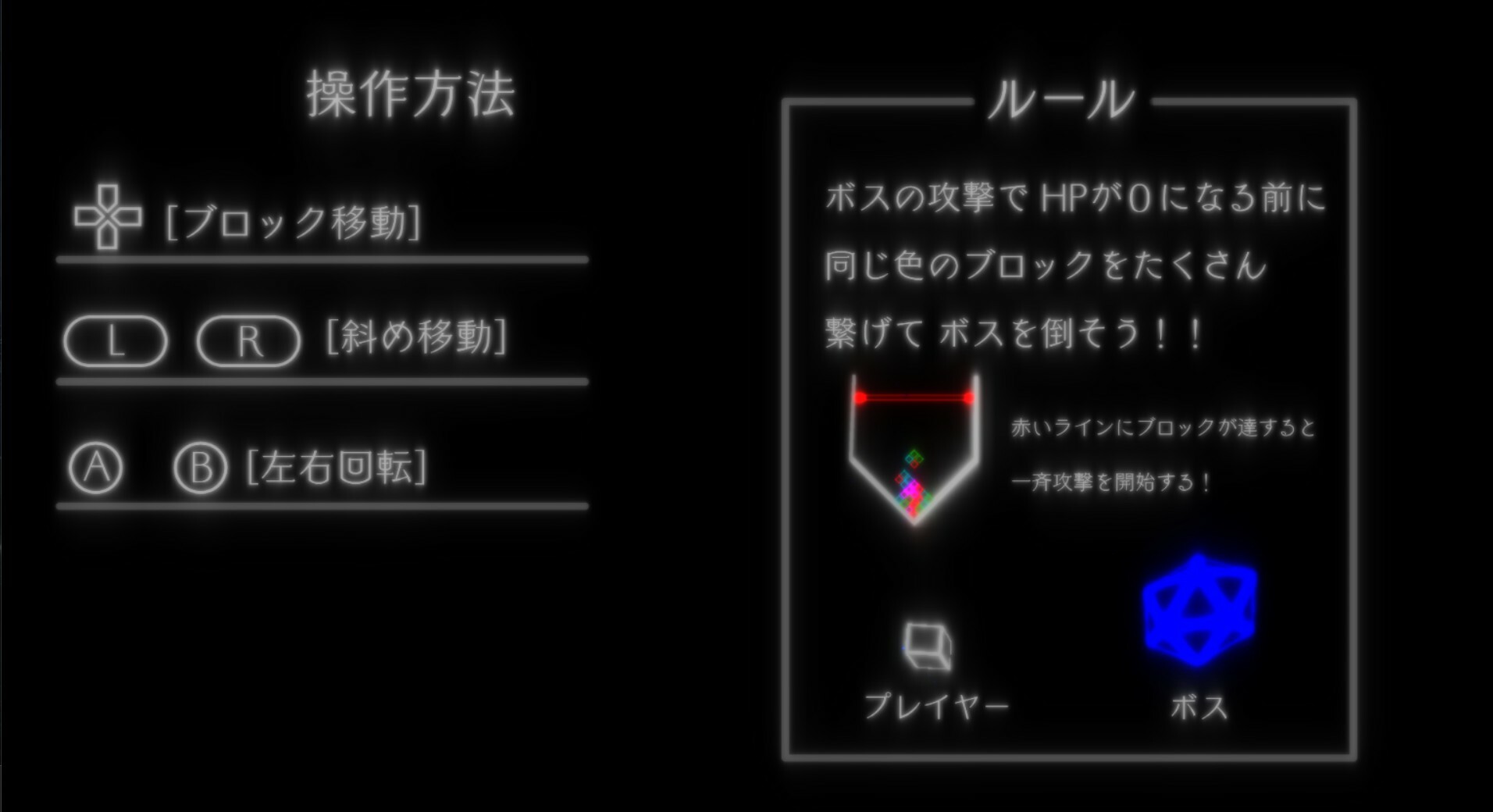 BLOCK CONNECTOR screenshot 2