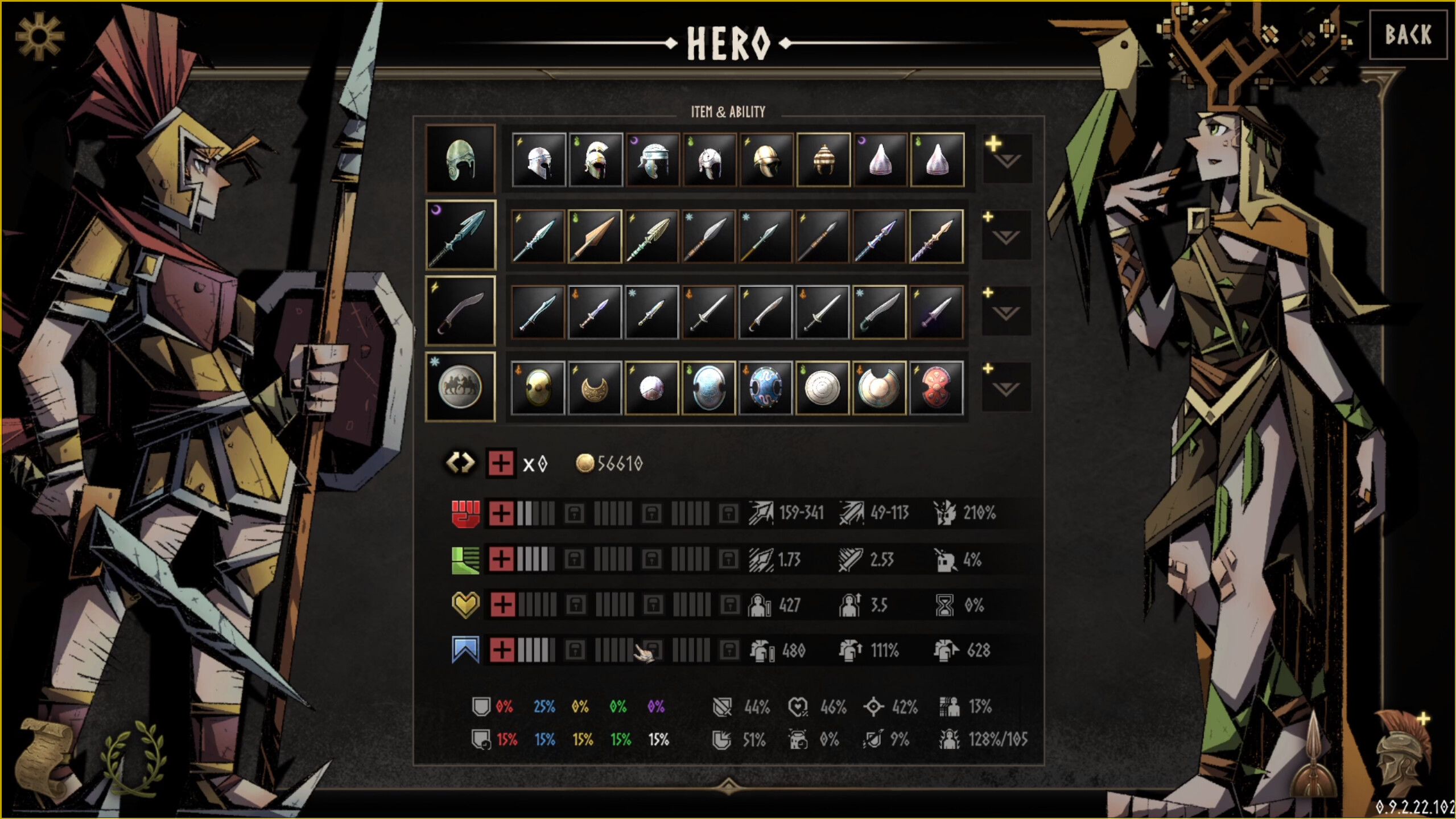 Legendary Hoplite: Arachne’s Trial screenshot 5