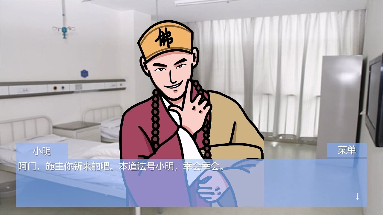 逃出青龙山Re screenshot 6
