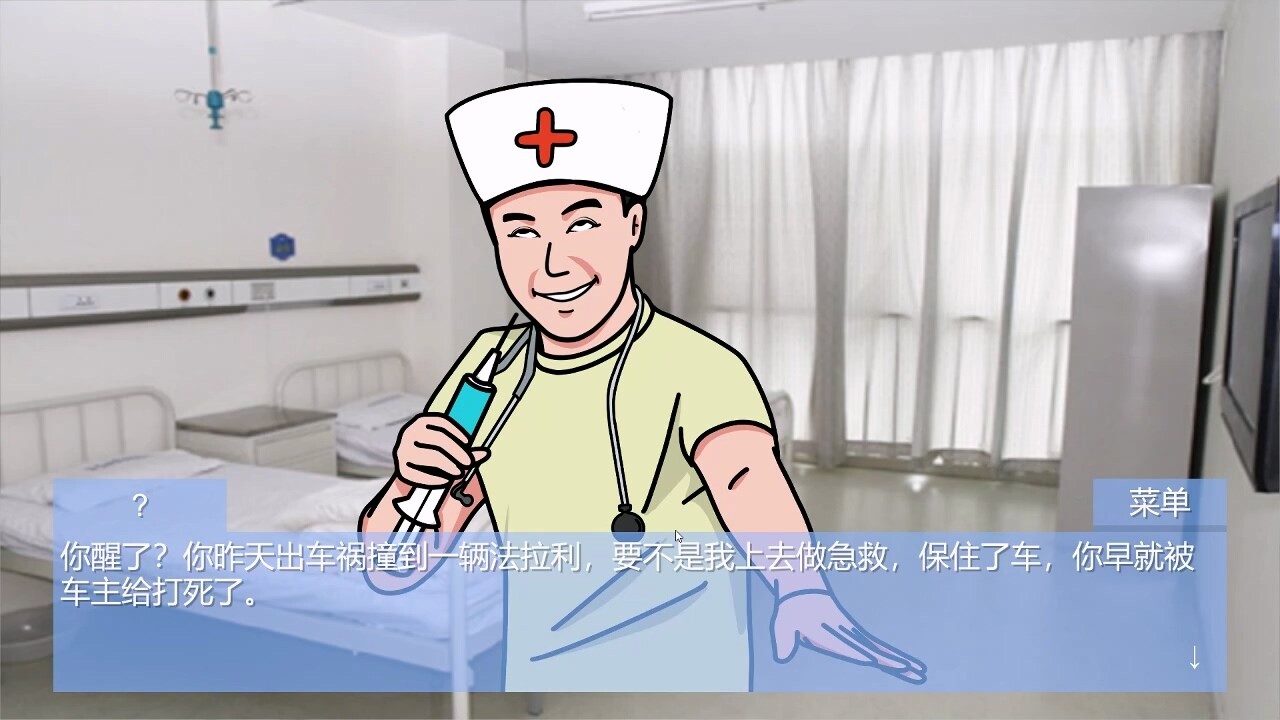 逃出青龙山Re screenshot 4