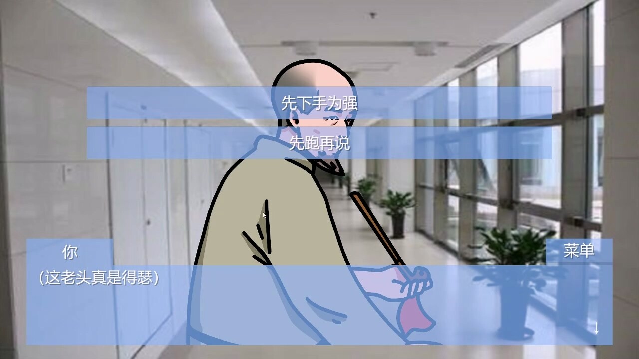 逃出青龙山Re screenshot 1