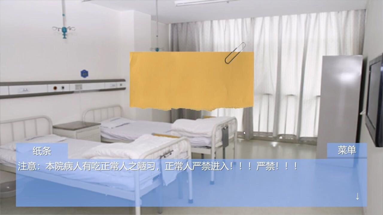 逃出青龙山Re screenshot 2