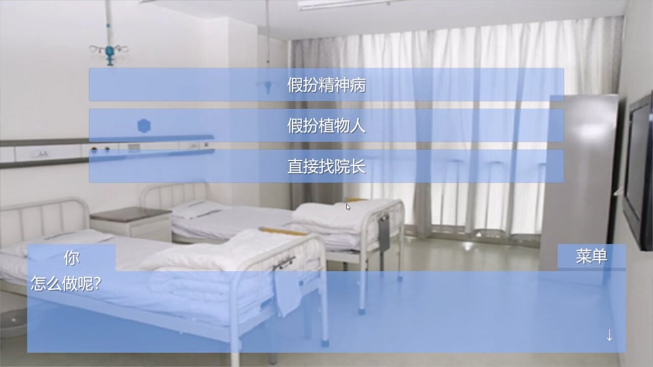 逃出青龙山Re screenshot 3