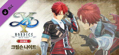 이스 X -노딕스- 무삭제판 크림슨 나이트