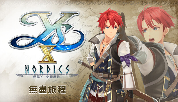 Y.Sさん、専用です。 Ys X: Nordics - Endless Voyage on Steam