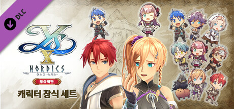 이스 X -노딕스- 무삭제판 캐릭터 장식 세트