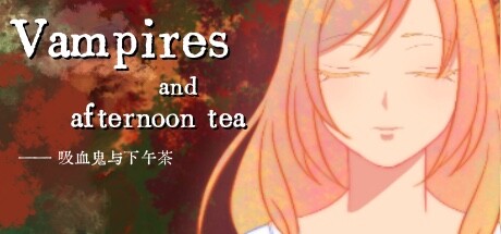 吸血鬼与下午茶 Vampires and Afternoon Tea — Steam header