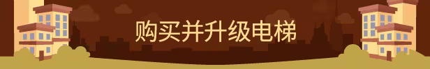 《连锁酒店/Check Inn》免安装绿色版插图2 《连锁酒店/Check Inn》免安装绿色版插图2
