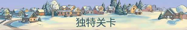 《连锁酒店/Check Inn》免安装绿色版插图4 《连锁酒店/Check Inn》免安装绿色版插图4